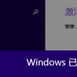 新澳门今晚开奖结果查询表