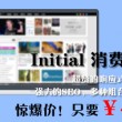 删除word最后一页空白页删不掉怎么办
