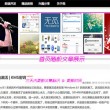 七彩木用什么土好